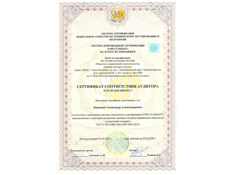 Гарантия и сертификаты | Компания ООО «РУ Электроникс»